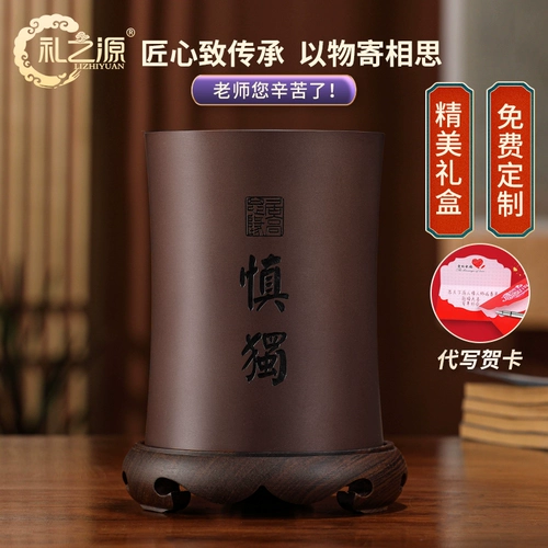 Lizhiyuan Shendu Brass Office Dest Pen Holder Ornament высококачественный практическое практическое творческое подарки для учителя для учителя