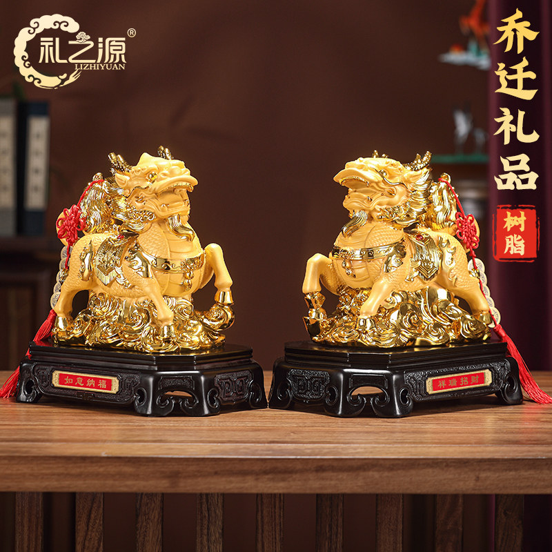礼之源招财纳福麒麟摆件工艺品办公室摆设收银柜台案台吉祥物装饰