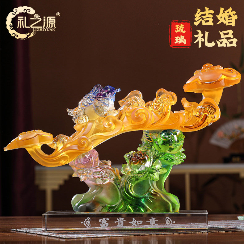礼之源琉璃工艺礼品摆饰富贵如意摆件招财金蟾家居酒柜装饰乔迁结