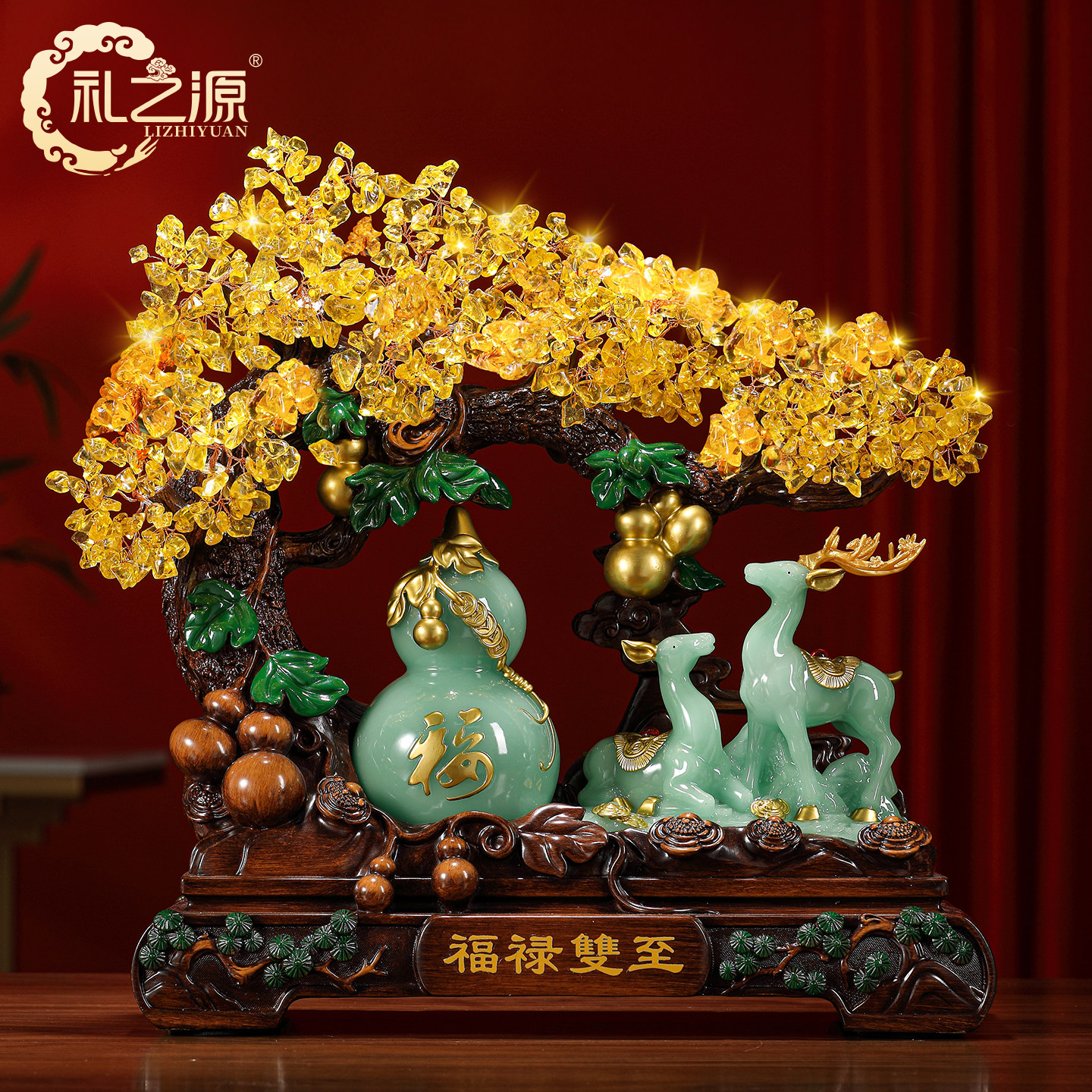 礼之源蓝冰玉福禄招财葫芦摆件开业发财树公司店铺前台乔迁装饰品