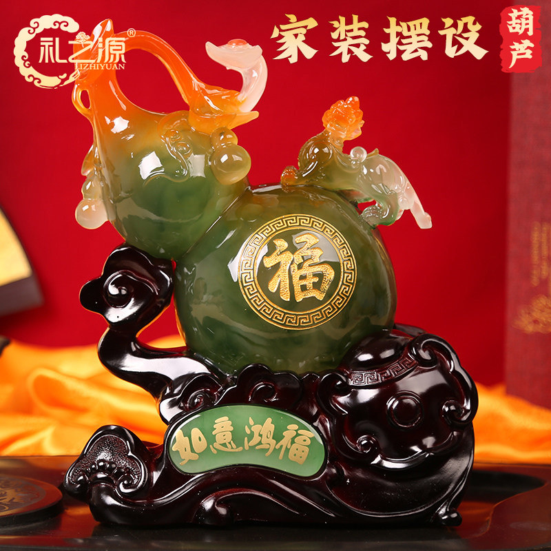 招财葫芦貔貅摆件工艺品大号客厅酒柜装饰品家装摆设乔迁新居礼品
