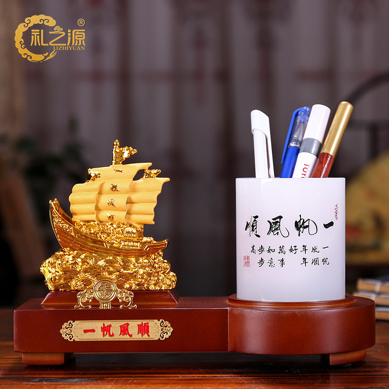 礼之源继往开来办公桌工艺笔筒摆件创意毕业定制纪念品教师节礼物