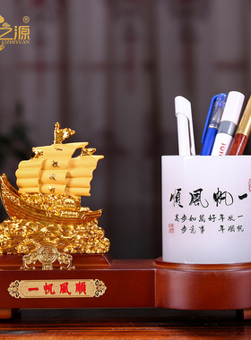礼之源继往开来办公桌工艺笔筒摆件创意毕业定制纪念品教师节礼物