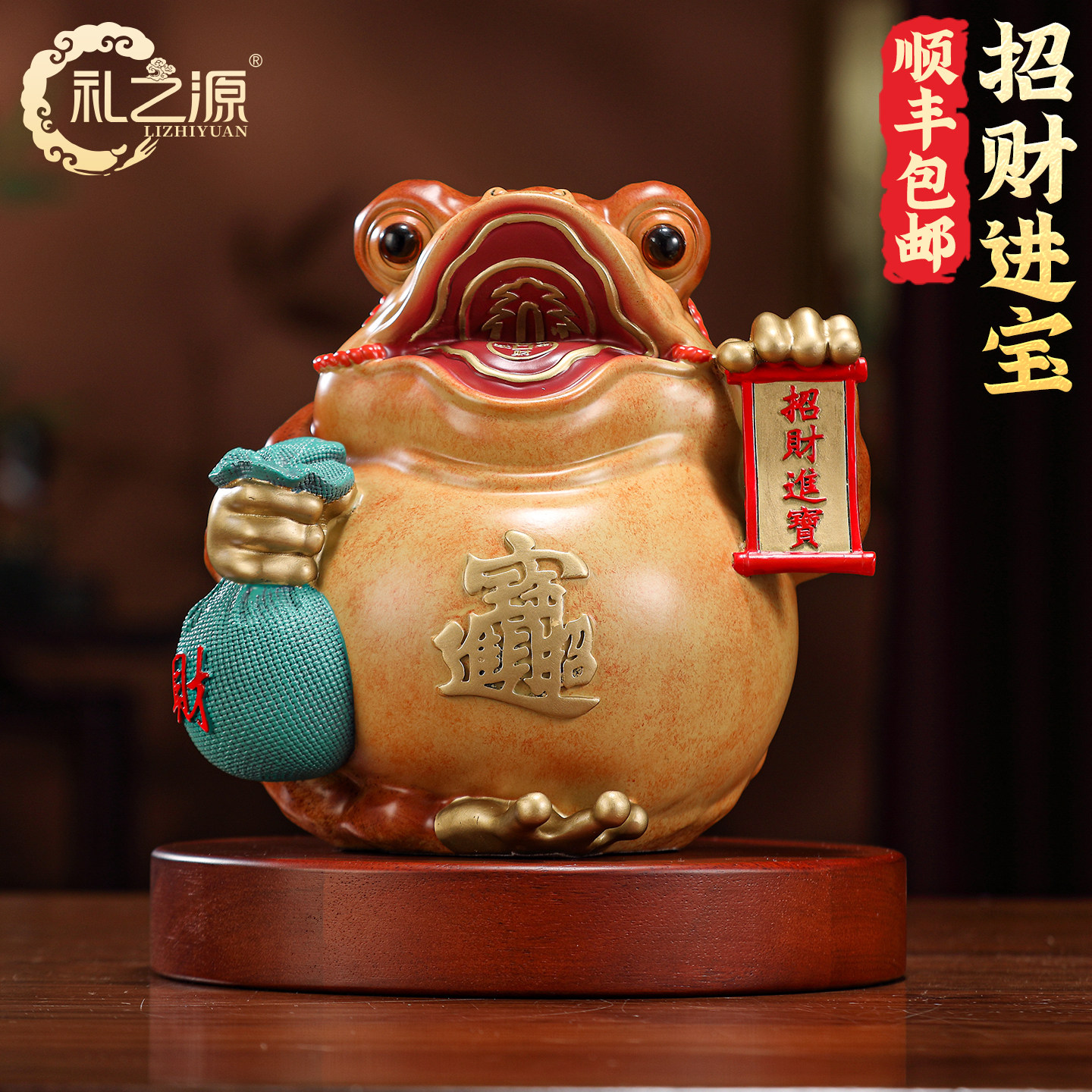 礼之源黄铜工艺礼品摆饰招财进宝金蟾摆件三足蟾蜍吉祥物装饰品开