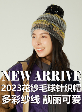 快乐狐狸5587帽子秋冬户外休闲保暖柔软女式针织帽电脑提花毛球帽