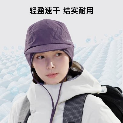 快乐狐狸男女秋冬帽子护耳帽防泼水防风保暖户外羊毛风雪帽5663