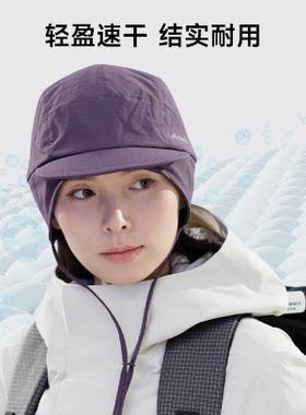 快乐狐狸男女秋冬帽子护耳帽防泼水防风保暖户外风雪帽5663