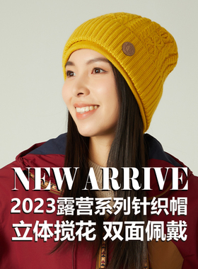 快乐狐狸5602帽子秋冬户外露营双层搅花保暖休闲女式两面戴针织帽