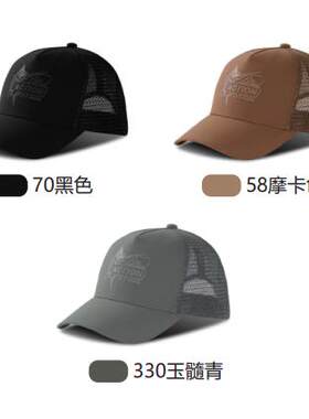 快乐狐狸防晒网布棒球帽男女