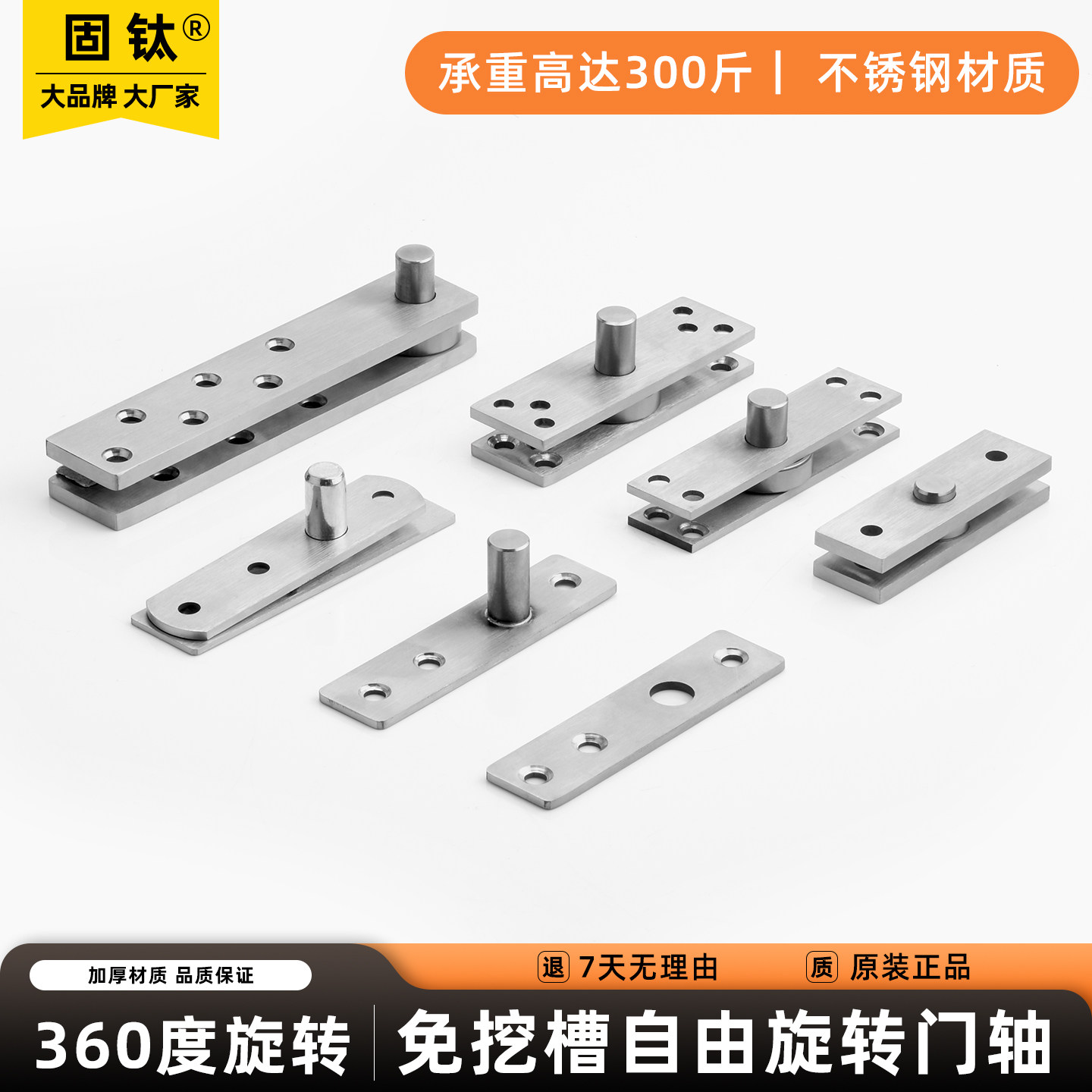 特厚不锈钢支臂消防门安全门合页90度门轴360度旋转门轴柜门铰链