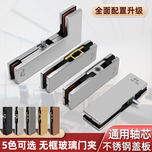 地弹簧玻璃门夹无框钢化上下门夹