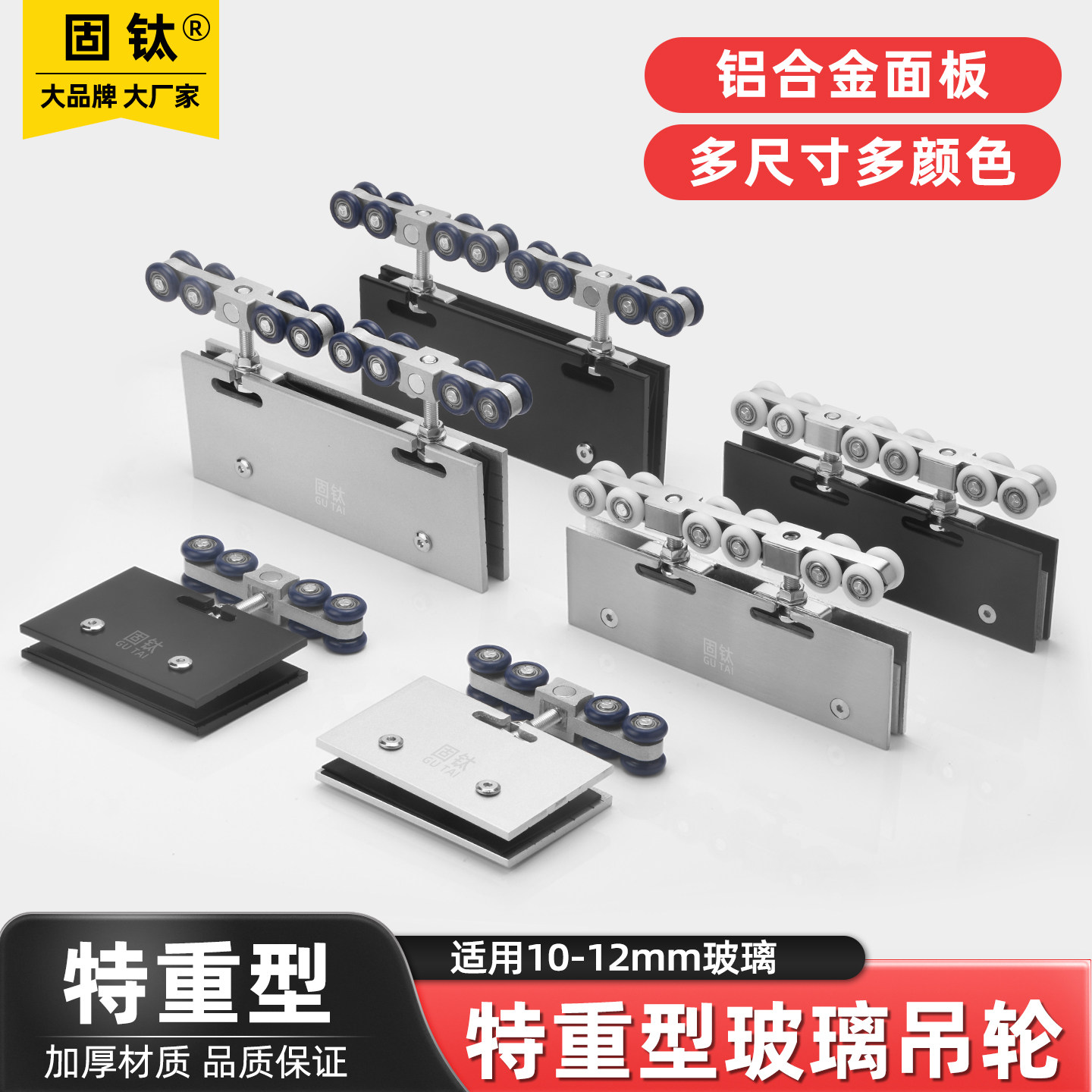 玻璃门滑轮平移门推拉门吊滑轮