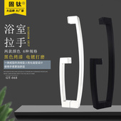 加厚不锈钢玻璃门拉手淋浴房移门单边把手冲凉房拉手弧方形大拉手