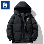 一折专区 奥莱专场 限时秒杀 明星同款 官方潮流羽绒棉服