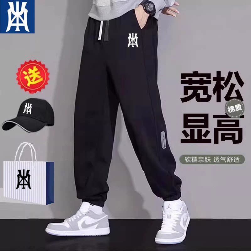 奥特莱斯纯棉男士运动裤休闲卫裤图片