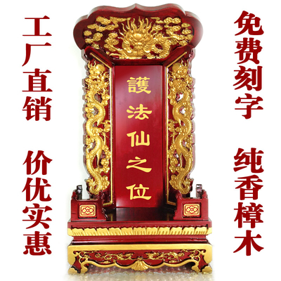 牌位实木灵位神位祖宗莲位位牌祠堂灵牌祖先供奉家用正品包邮刻字