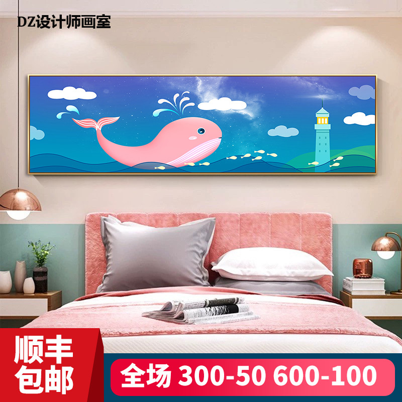 轻奢鲸鱼儿童房客厅沙发现代挂画