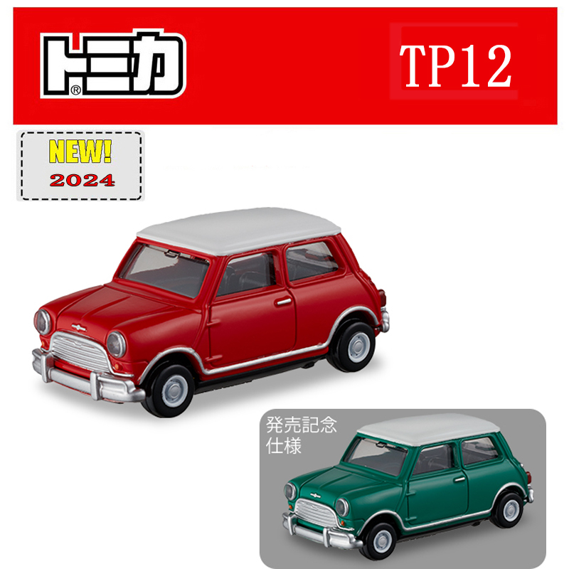 TOMY多美合金车新黑盒TP12莫里斯MINICOOPER儿童玩具小汽车模型