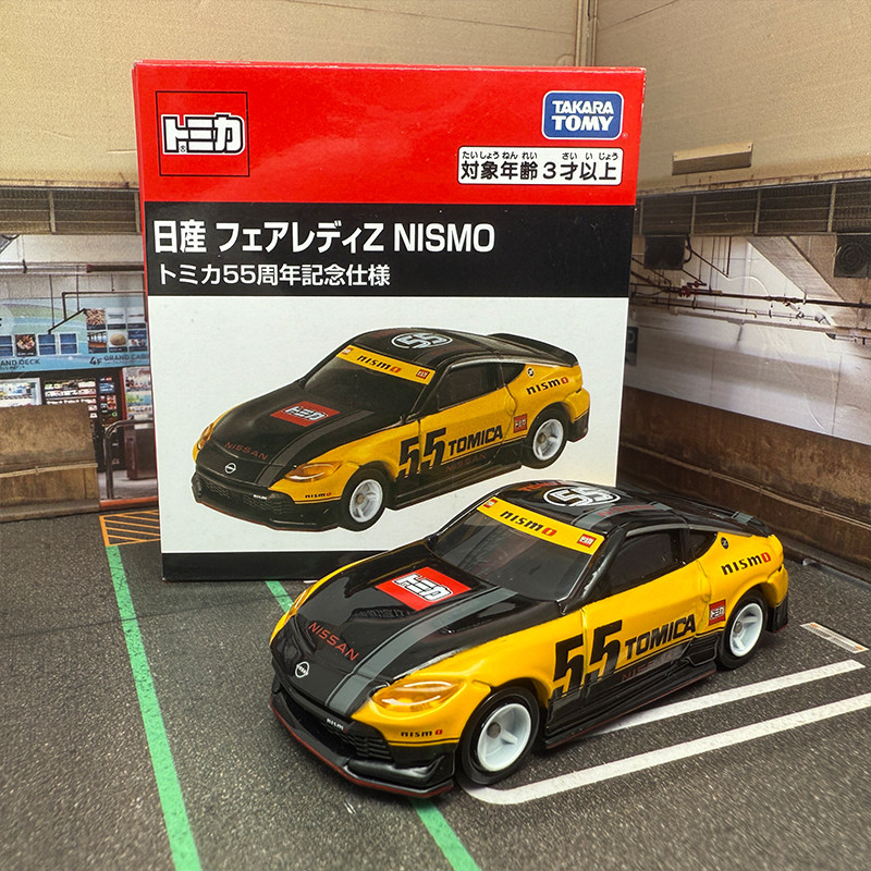 TOMY多美卡仿真合金车55周年