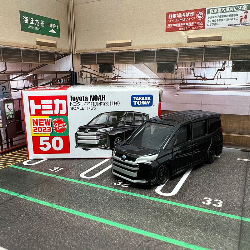 TAKARATOMY丰田合金MPV模型