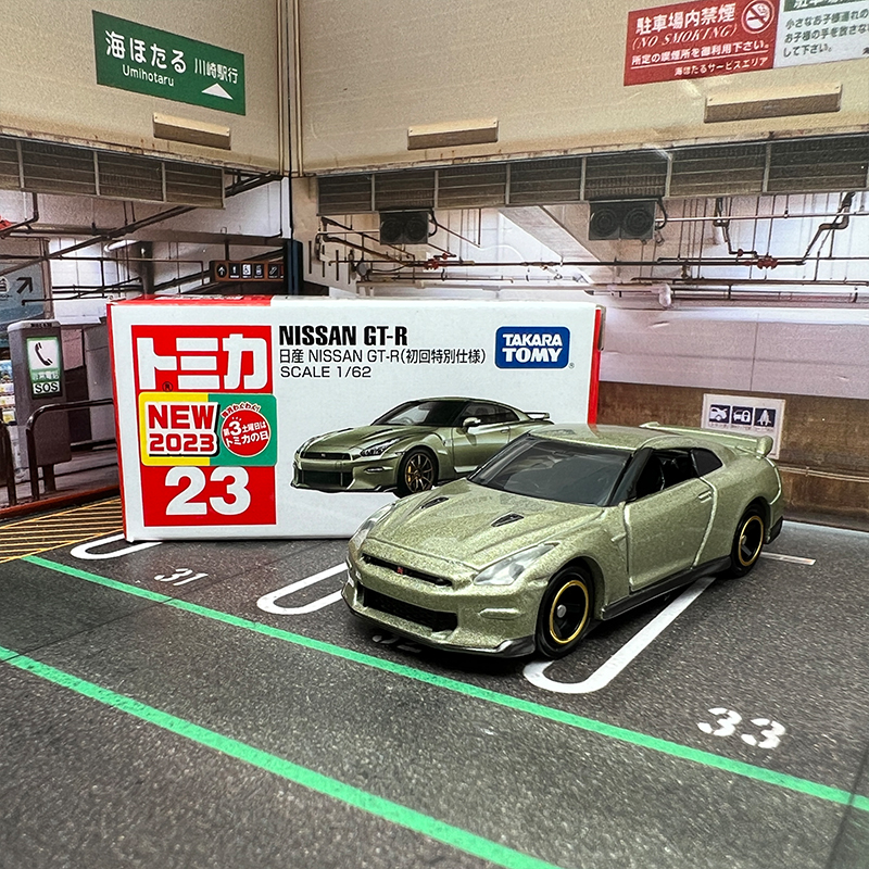 TAKARATOMY/多美卡日产GTR车模