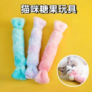 猫咪毛绒扎染渐变糖果抱枕响纸玩具啃咬逗猫棒磨牙棒猫薄荷自嗨