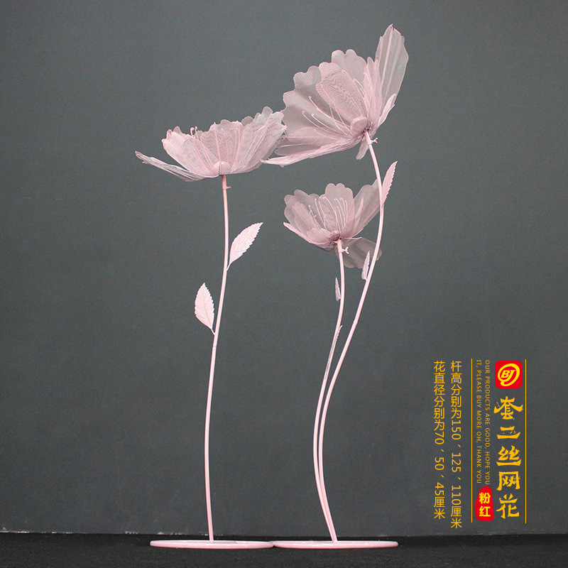 手工大型花朵定做 丝网花 春节商场中庭DP点场景布置T台橱窗道具