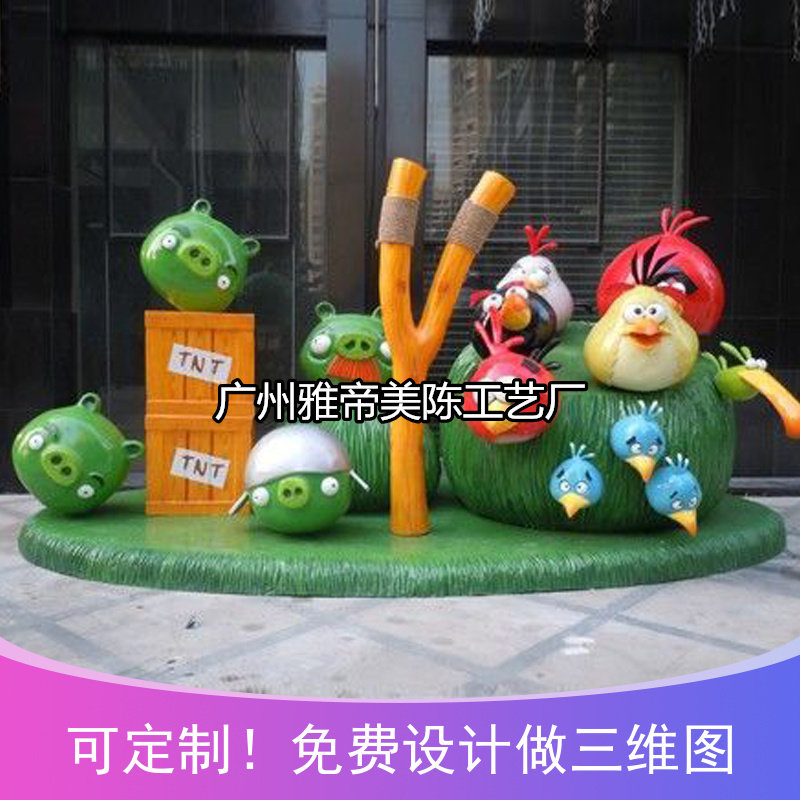 商场楼盘小区暖场卡通玻璃钢雕塑愤怒的小鸟亲子游戏互动场景订做