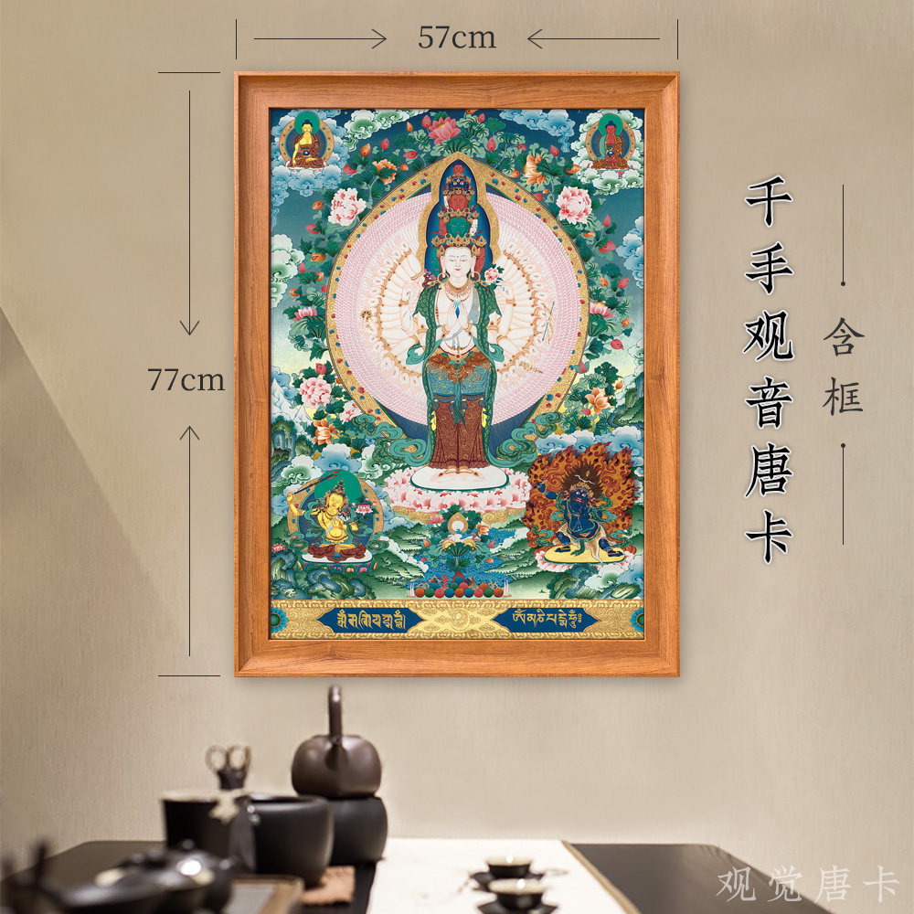 千手观音六字真言唐卡西藏热贡手绘高清复刻客厅玄关装饰挂画