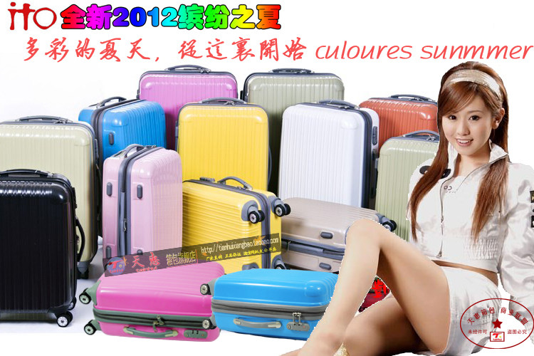 拉杆箱旅行箱万向轮登机箱密码硬箱子行李箱包男女20/24/28寸清仓