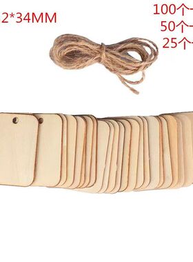 卡通手工diy 空白原木片有孔配绳装饰木挂牌可写字签到木片木吊牌