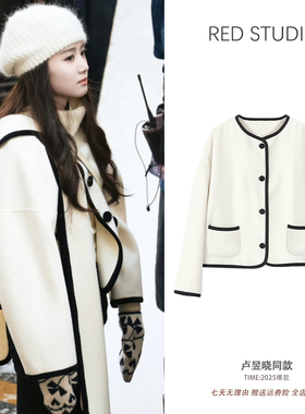 卢昱晓同款白色毛呢外套女短款韩版高级感千金风小个子呢子大衣冬