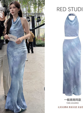 一枝南南同款浅蓝扎染印花缎面挂脖连衣裙性感露腰纯欲风鱼尾长裙