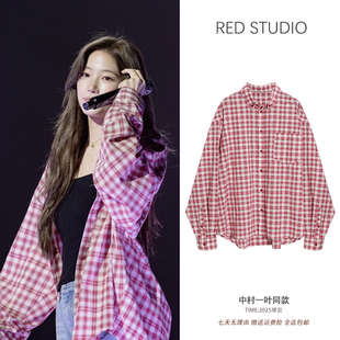 中村一叶同款格子衬衫女长袖宽松BF慵懒风中长款休闲开衫外套上衣