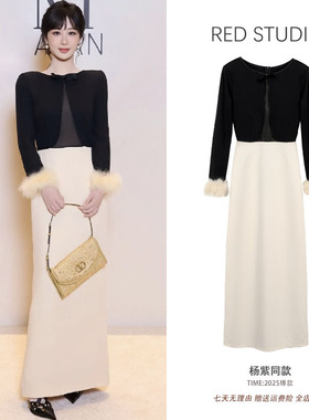 杨紫同款黑白撞色拼接修身连衣裙轻奢高级感气质优雅法式礼服长裙