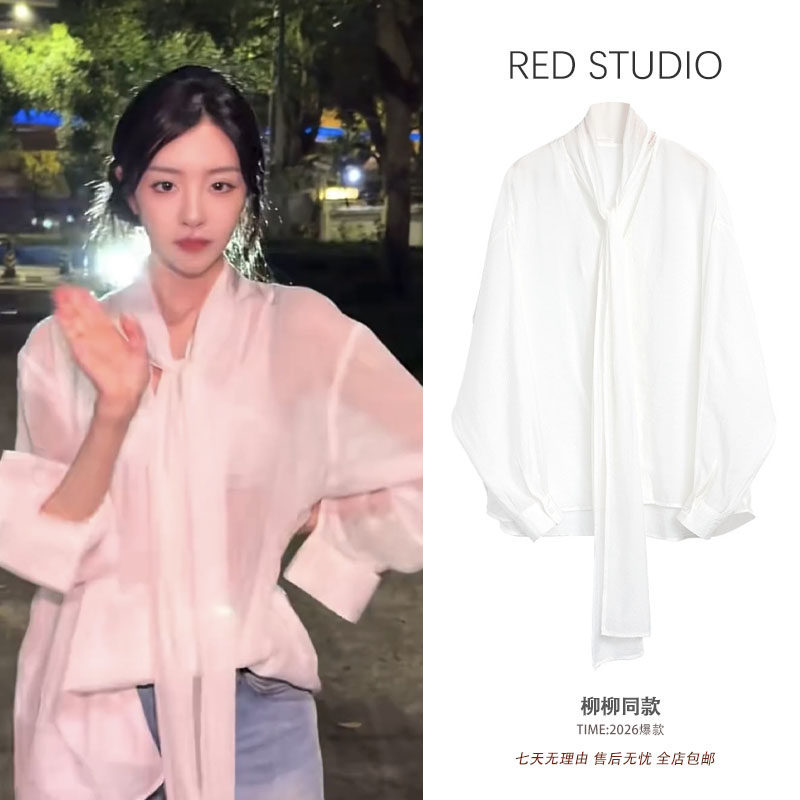 柳柳徐绿杨同款白色飘带长袖衬衫上衣女宽松韩版百搭气质减龄衬衣