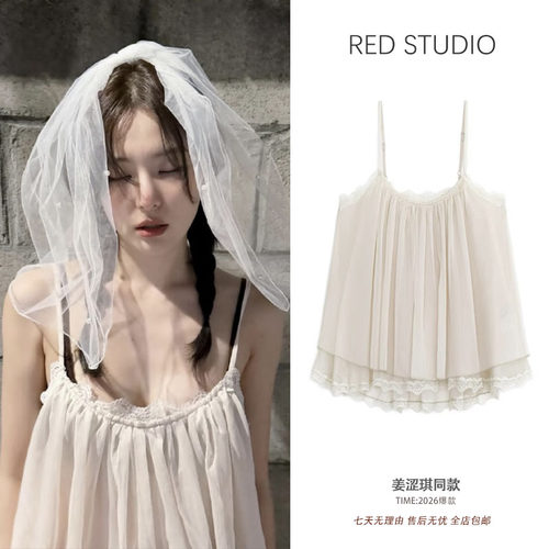 姜涩琪同款蕾丝拼接轻纱吊带上衣女甜美设计感减龄百搭宽松吊带衫