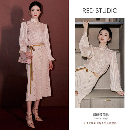 郭晓婷同款粉色波点长袖缎面衬衫上衣+开衩半身裙优雅气质套装女