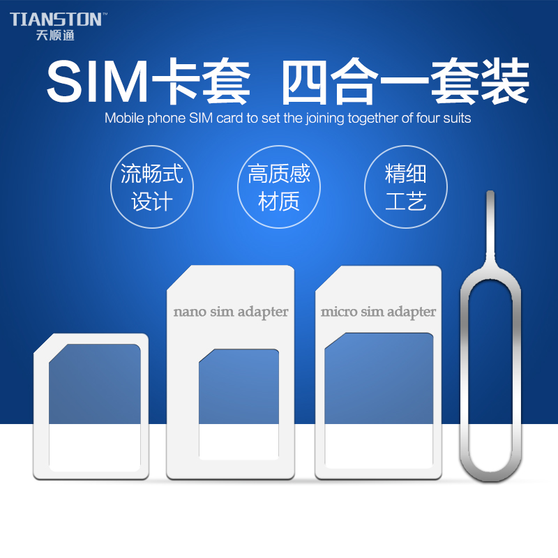 For Mac iphone4s/5/6 nano SIM Restore card sets Take card pin Cato 6 Card slotin the 3C Digital Accessories, Cell Phone Accessories ,  SIM Card-related , Apple slot  category - from Buy2taobao.com to provide professional Taobao agent buy service