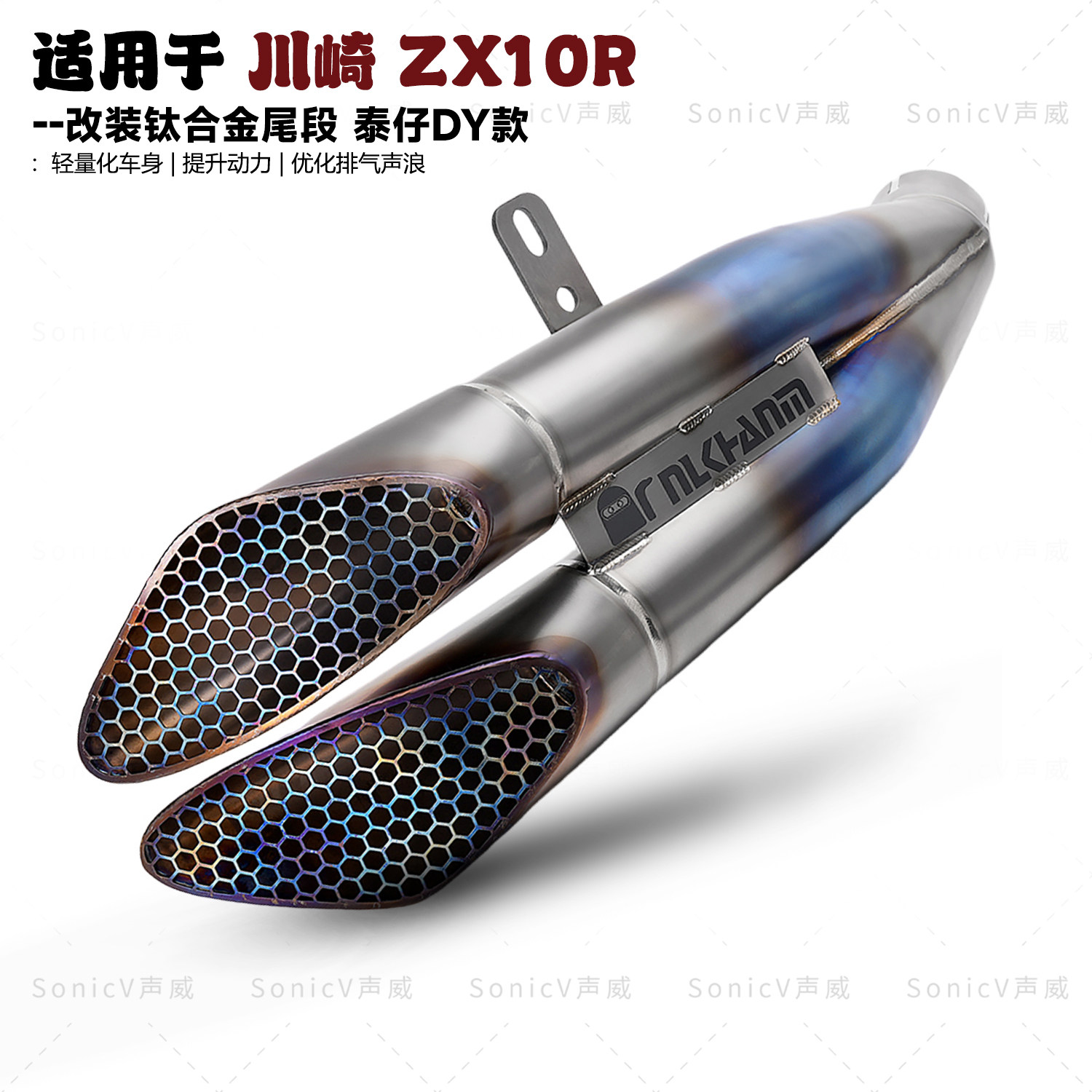 ZX10R钛合金排气管泰仔DY尾段