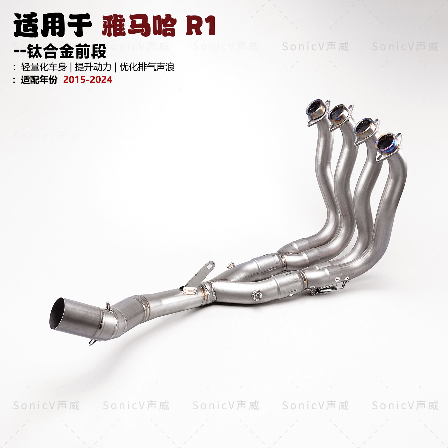 雅马哈R1钛合金排气管接AR天蝎SC