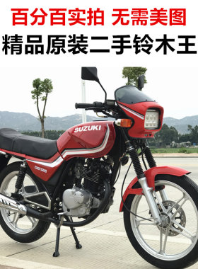 进口摩托车Suzuki/铃木
