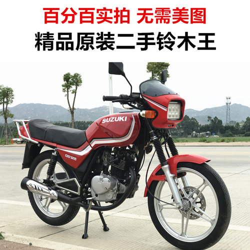 铃木摩托多少钱 铃木摩托价格 小麦优选