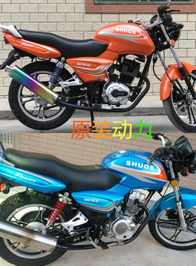 街车摩托车豪门150跑车