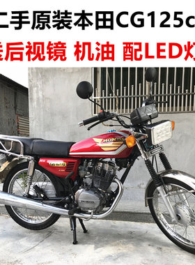 新大洲二手摩托车本田125cc