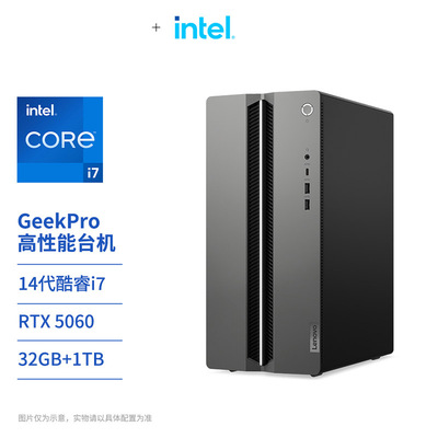 geekproi5-14400F独显来酷310