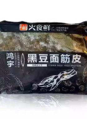 火食鲜面筋商用测试推荐三种爆品
