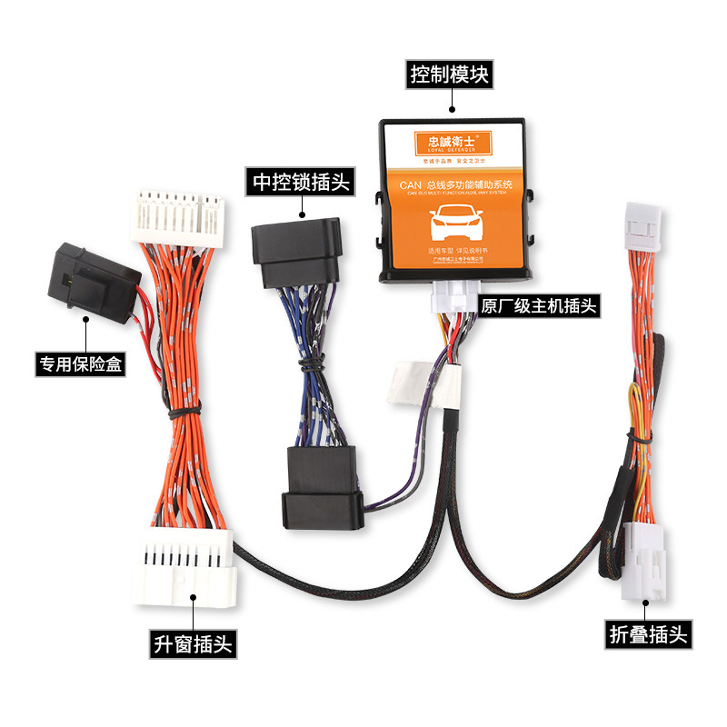 1619中东途乐自动升关窗器一键玻璃升降OBD落锁折叠后视镜Y62