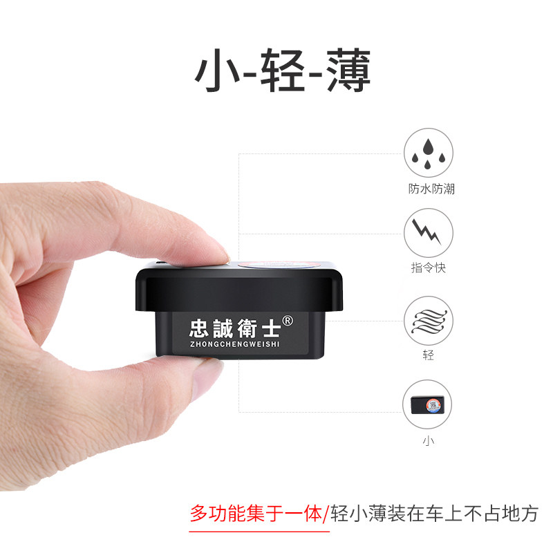 忠诚卫士长城哈弗H6 coupe自动升窗器专用酷派OBD一键玻璃关窗器