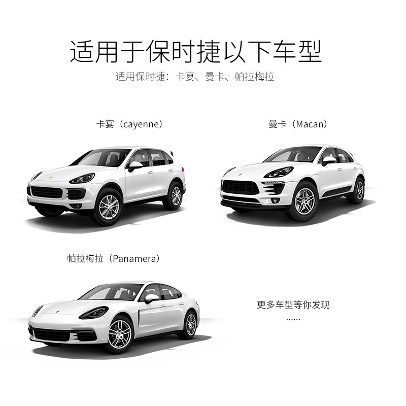 保时捷曼卡宴Macan Panamera自动升窗器后视镜折叠一键升降包安装